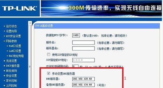 中兴路由器DNS在哪里设置？路由器设置自动dns设置不了怎么办？