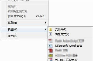 如何更改Win7系统字体？三种方法帮你搞定！