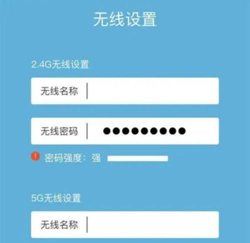 迅捷路由器app如何设置固定？设置固定步骤是什么？