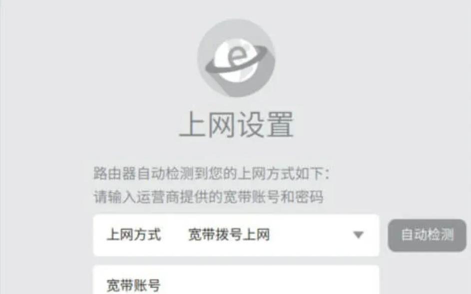 迅捷路由器app如何设置固定？设置固定步骤是什么？