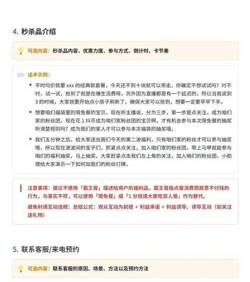 抖音业务24小时在线下单真的免费吗？在线下单的费用与后续步骤是什么？