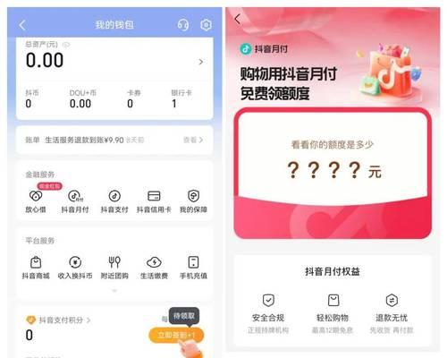 抖音业务24小时在线下单真的免费吗？在线下单的费用与后续步骤是什么？