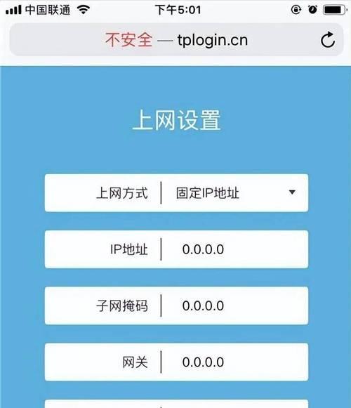 路由器格式化后如何设置？上网设置步骤是什么？