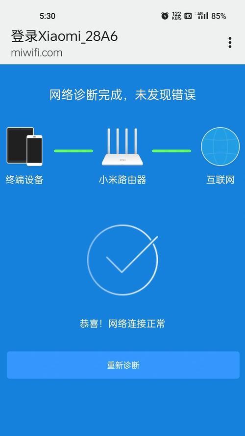 小米路由wifi如何设置？小米路由器路由状态设置有哪些要点？