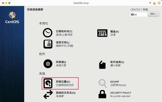 CentOS6.5SSH服务配置优化方法是什么？如何提高安全性？