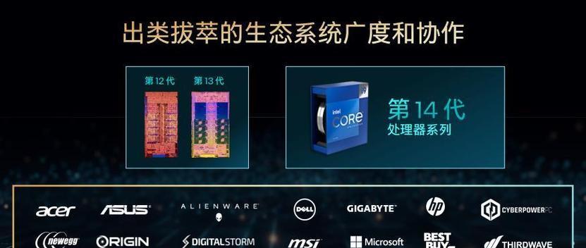 Intel处理器睿频与超频的区别是什么？