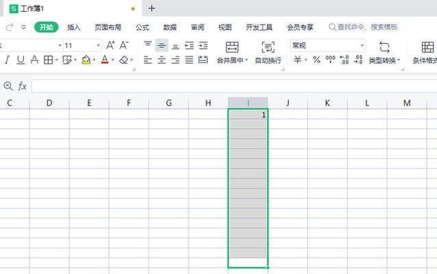 Excel表格如何设置自动排序？