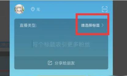 微信视频助手使用方法是什么？直播助手如何操作？