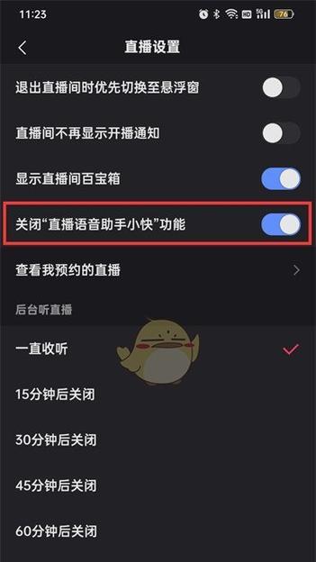 微信视频助手使用方法是什么？直播助手如何操作？