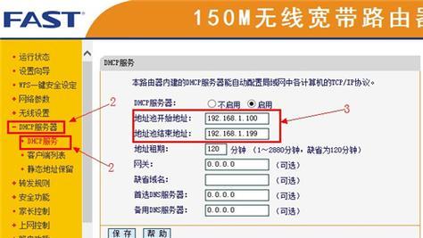 路由器设置限速多少合适？限速设置图标教程在哪里？