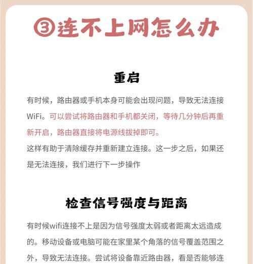 路由器设置定时重启是什么意思？如何设置？