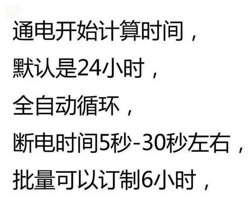 路由器设置定时重启是什么意思？如何设置？