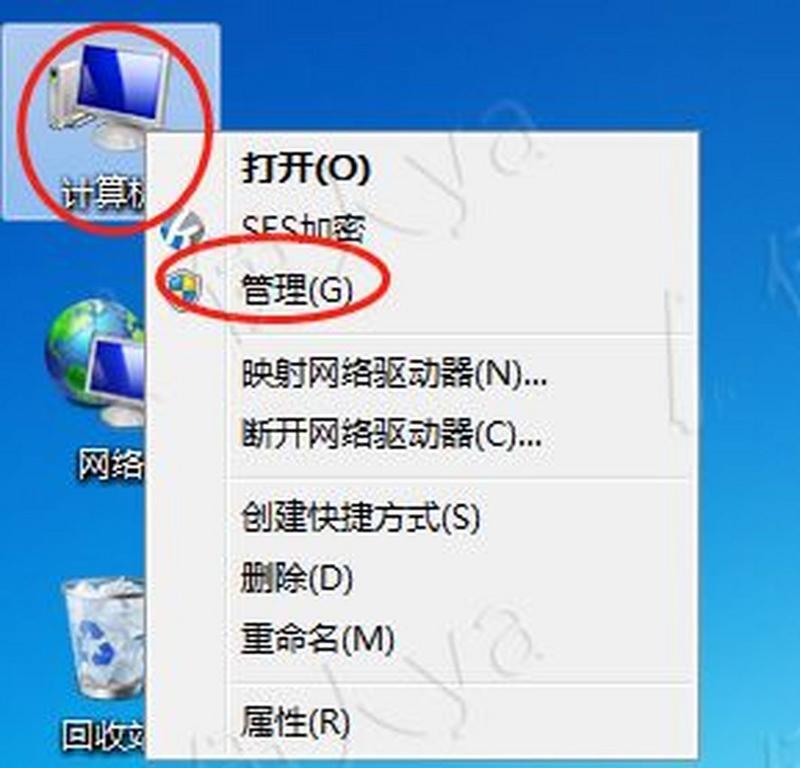 更改Win10本机账户密码的步骤是什么？