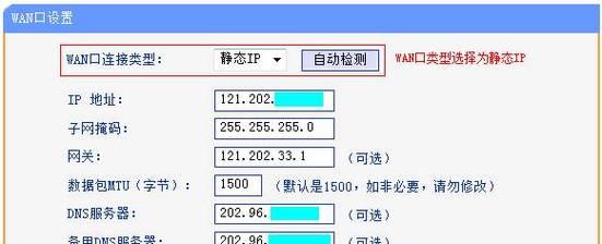 换主板后路由器怎么重新设置？设置过程中可能遇到的问题有哪些？