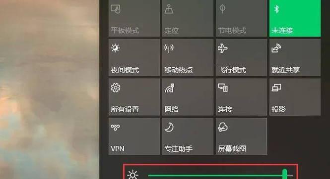 Win10屏幕亮度无法调节怎么办？有哪些解决步骤？