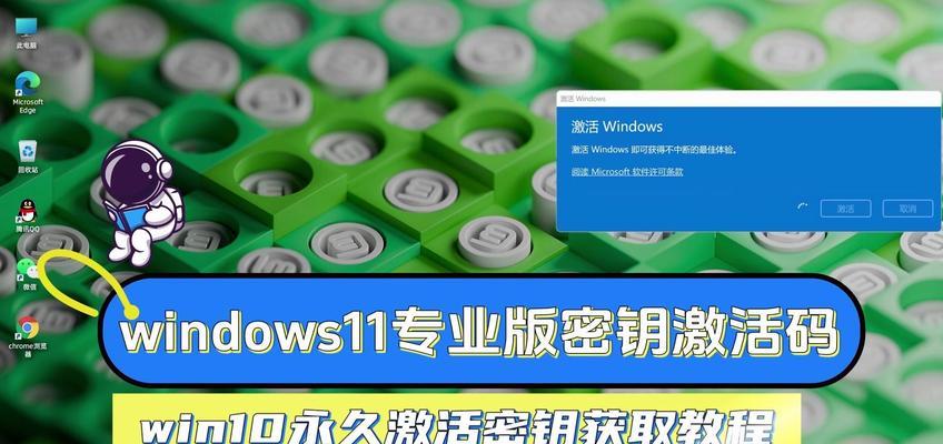 win10专业版激活码密钥怎么找？激活教程有哪些步骤？