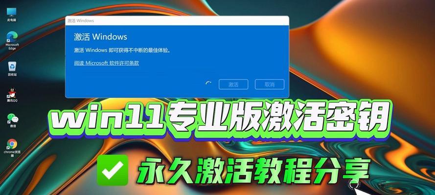 win10专业版激活码密钥怎么找？激活教程有哪些步骤？