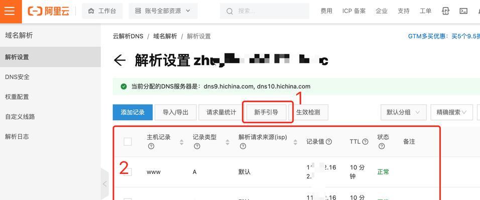 CentOS端口配置方法是什么？如何操作？