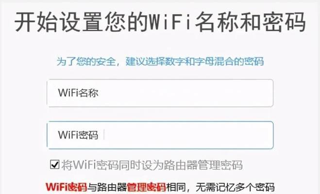 路由器怎么设置覆盖区大？设置后上网速度有提升吗？