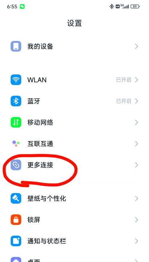 之声耳机无线蓝牙连接方法？连接失败的原因及解决办法？