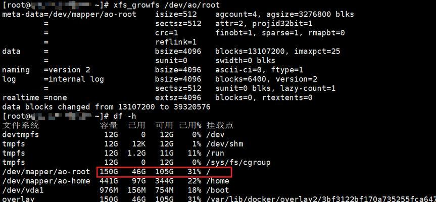 CentOS根目录路径怎么找？查找方法是什么？