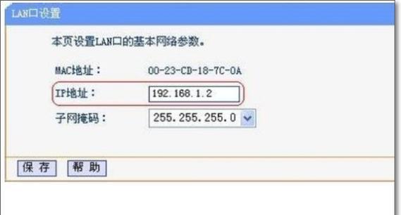 监控怎么路由器设置方法？桥接设置步骤是什么？