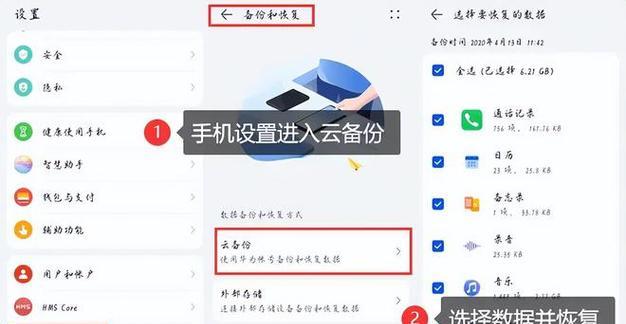 万能数据恢复大师免费版如何使用？它的效果怎么样？