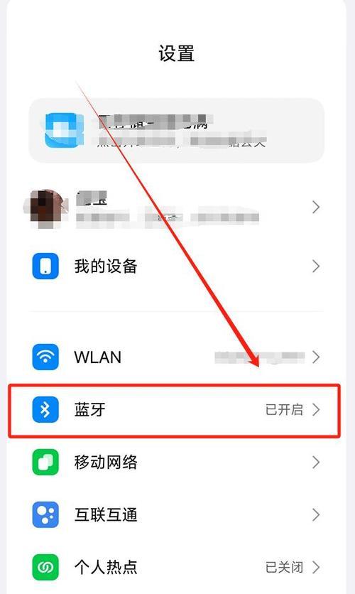 苹果无线蓝牙耳机如何配对？连接问题如何解决？