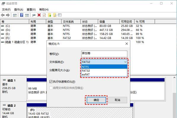 格式化操作具体是什么意思？如何简单理解格式化？