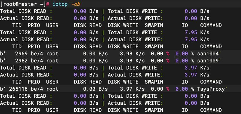 Linux怎么看磁盘io占用情况？