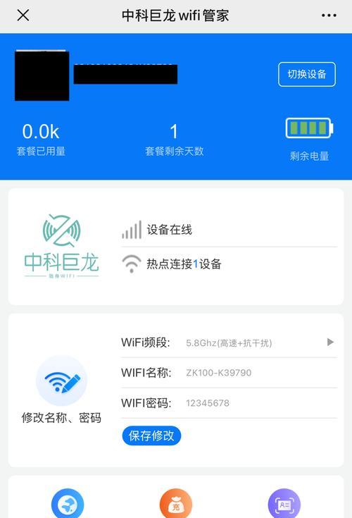 路由器信号和网速如何同时优化？设置信号隐藏的方法是什么？