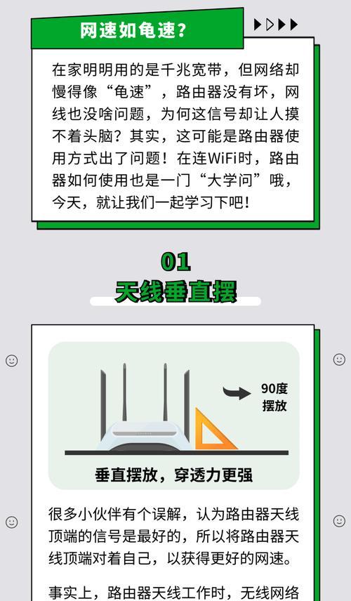 路由器信号和网速如何同时优化？设置信号隐藏的方法是什么？