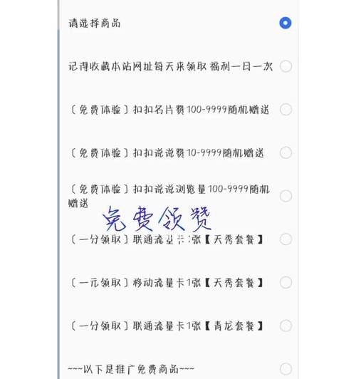 QQ说说赞网站的可信度如何？免费获取赞的方法是什么？