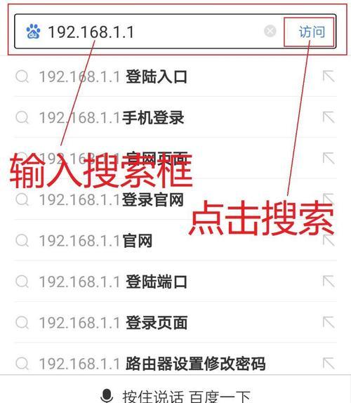 TOTO路由器设置步骤是什么？遇到问题如何解决？