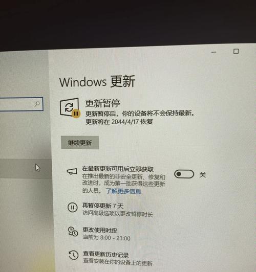 windows11怎么彻底关闭系统更新？