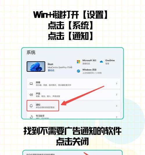 windows11怎么彻底关闭系统更新？