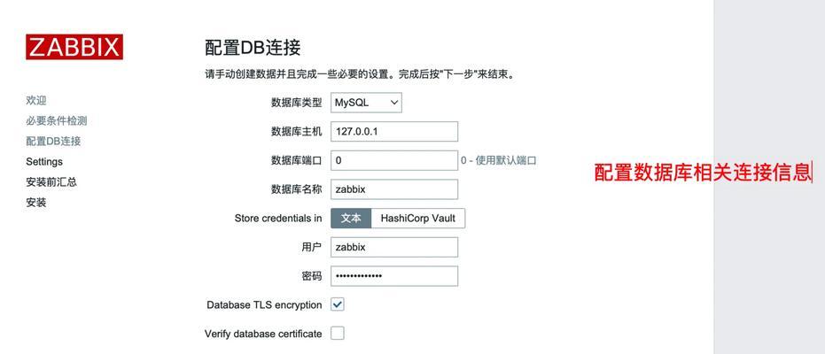 CentOS6.5更改密码的方法是什么？如何确保密码的安全性？