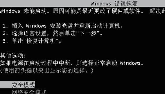 Win10显卡驱动蓝屏解决方法有哪些？