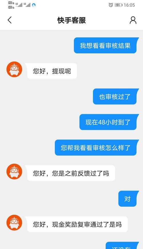 刷快手双击播放网站有效吗？如何辨别真伪？