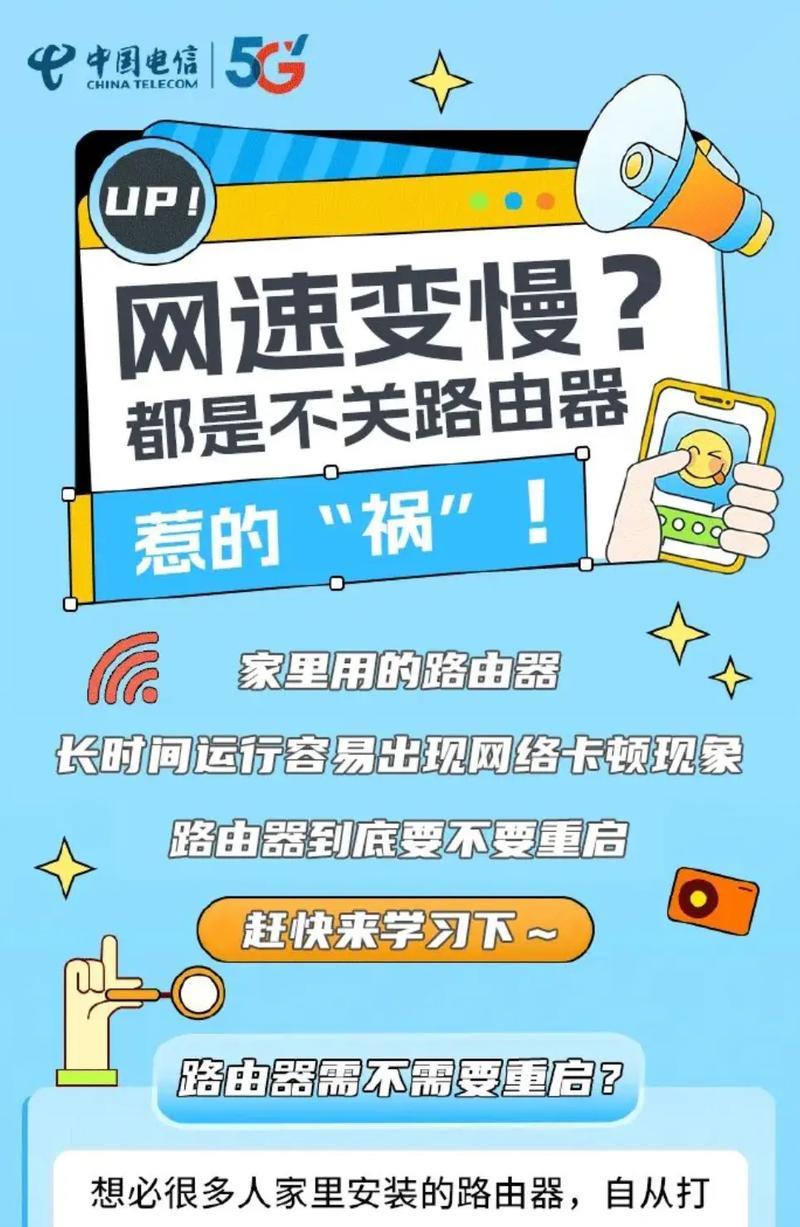 路由器怎么设置才能上网？如何限制他人网络速度？