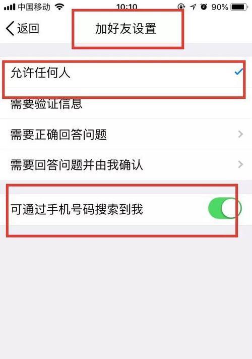 QQ空间买访客真的有效吗？0.1元一万的流量可信吗？