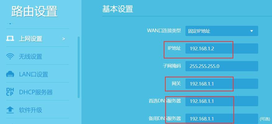 两个路由器怎样设置成路由模式？设置第二个路由的正确方法是什么？