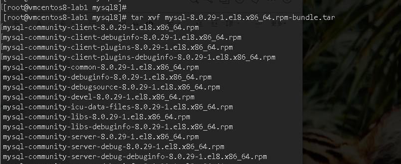 如何在CentOS上从源码安装MySQL？安装过程中可能遇到哪些问题？