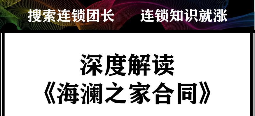 如何通过托管服务掌控IT命运？企业稳定性如何确保？