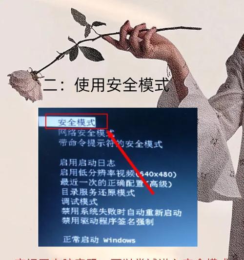 电脑忘记用户名密码如何登录？解决方法是什么？