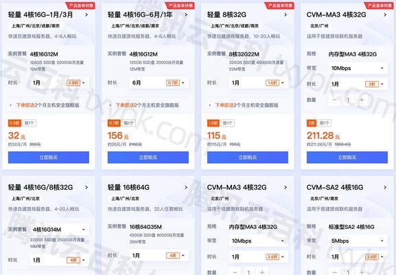 每月云服务器价格是多少？如何获取完整的价格指南？