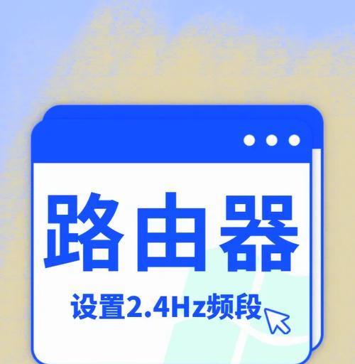 家里换路由器需要重新设置吗？路由器如何设置家里的光线？