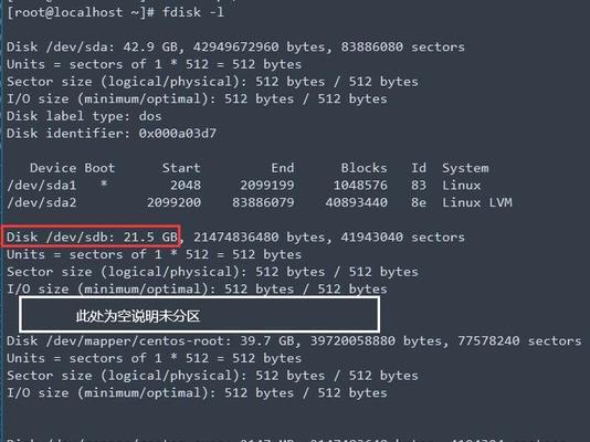 CentOS系统挂载U盘方法是什么？