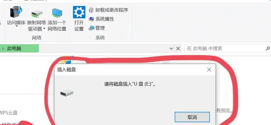 U盘无法识别怎么办？四个解决方法助你恢复数据