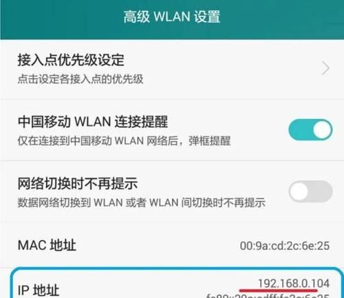 小米路由器redmi如何设置密码？手机设置密码有哪些步骤？